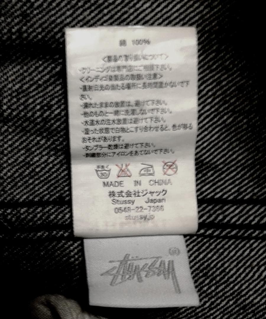 STUSSY♦️刺繍デニムコーチジャケット・濃紺M・美品 送料込 ステューシー