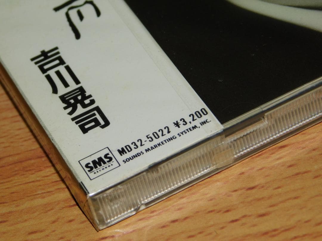 吉川晃司　MODERN TIME