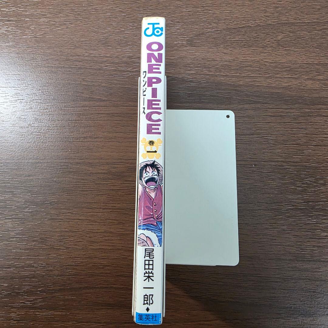 希少！ONE PIECE 1巻 初版 1997年 第1刷発行 ④