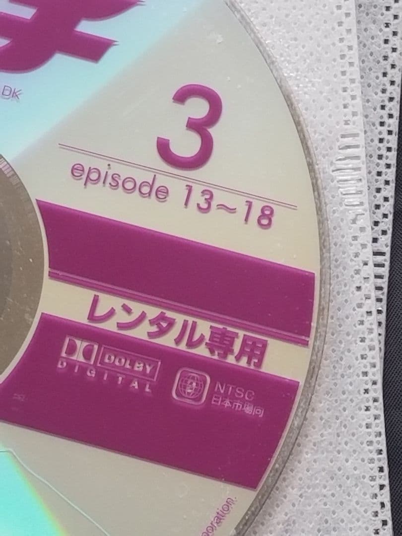 アニメ『タッチ TV版パーフェクトコレクション』あだち充 DVD 全17巻セット