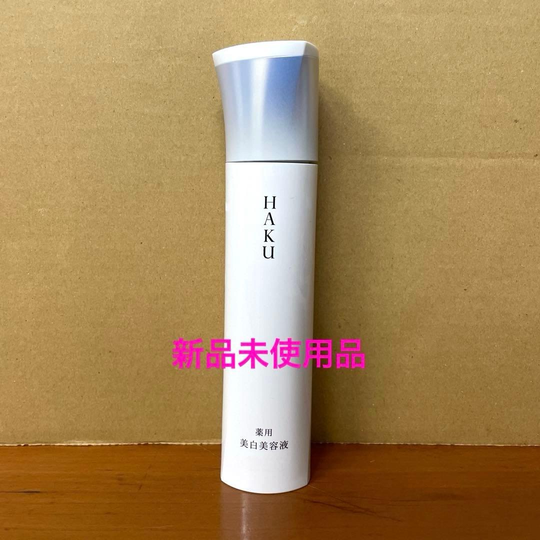HAKU ハク メラノフォーカスIV 45g