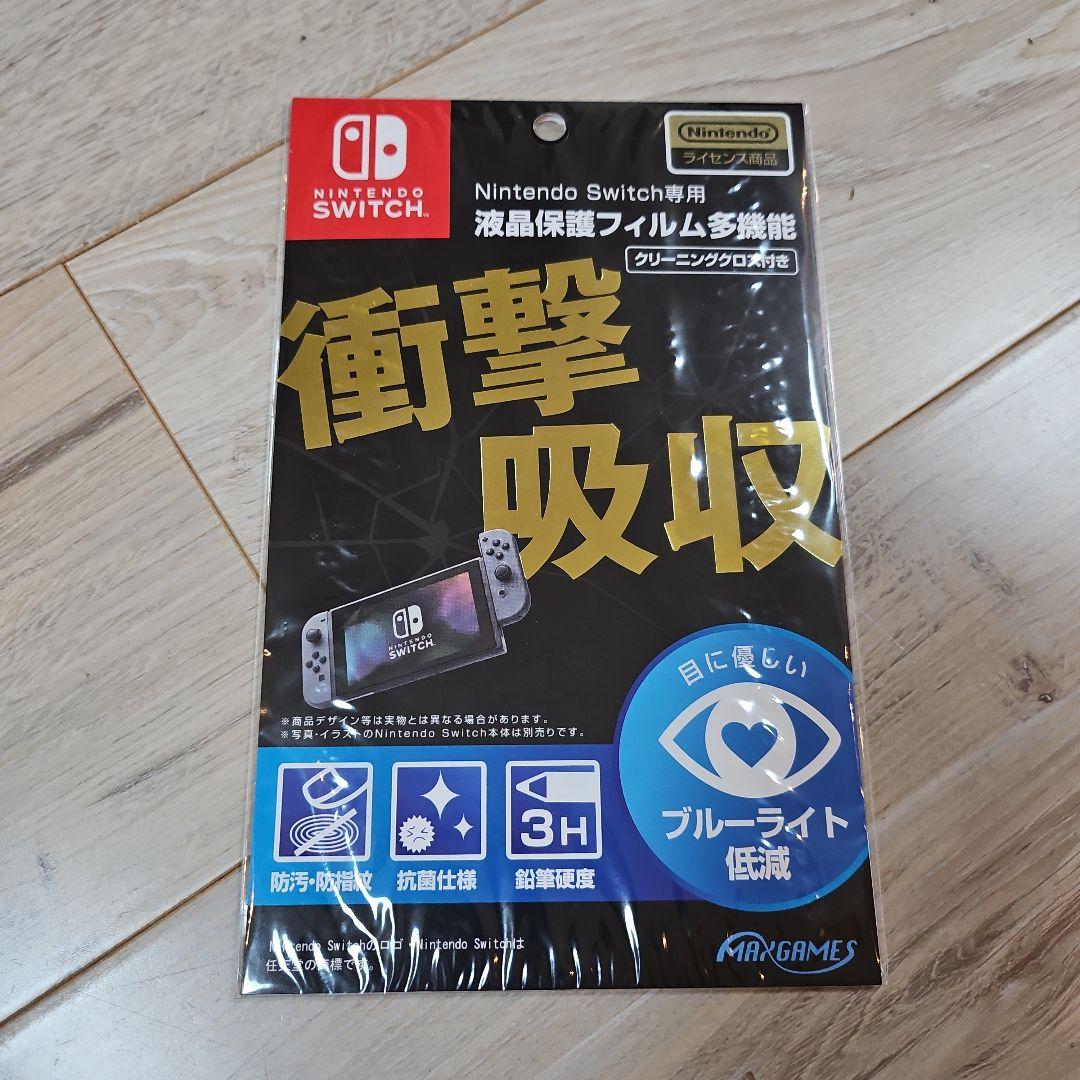 Nintendo Switch スーパーマリオオデッセイセット