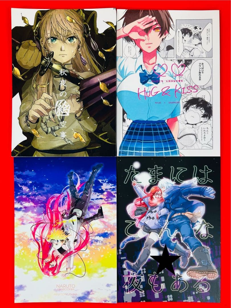 漫画コミック【同人誌 26冊セット】