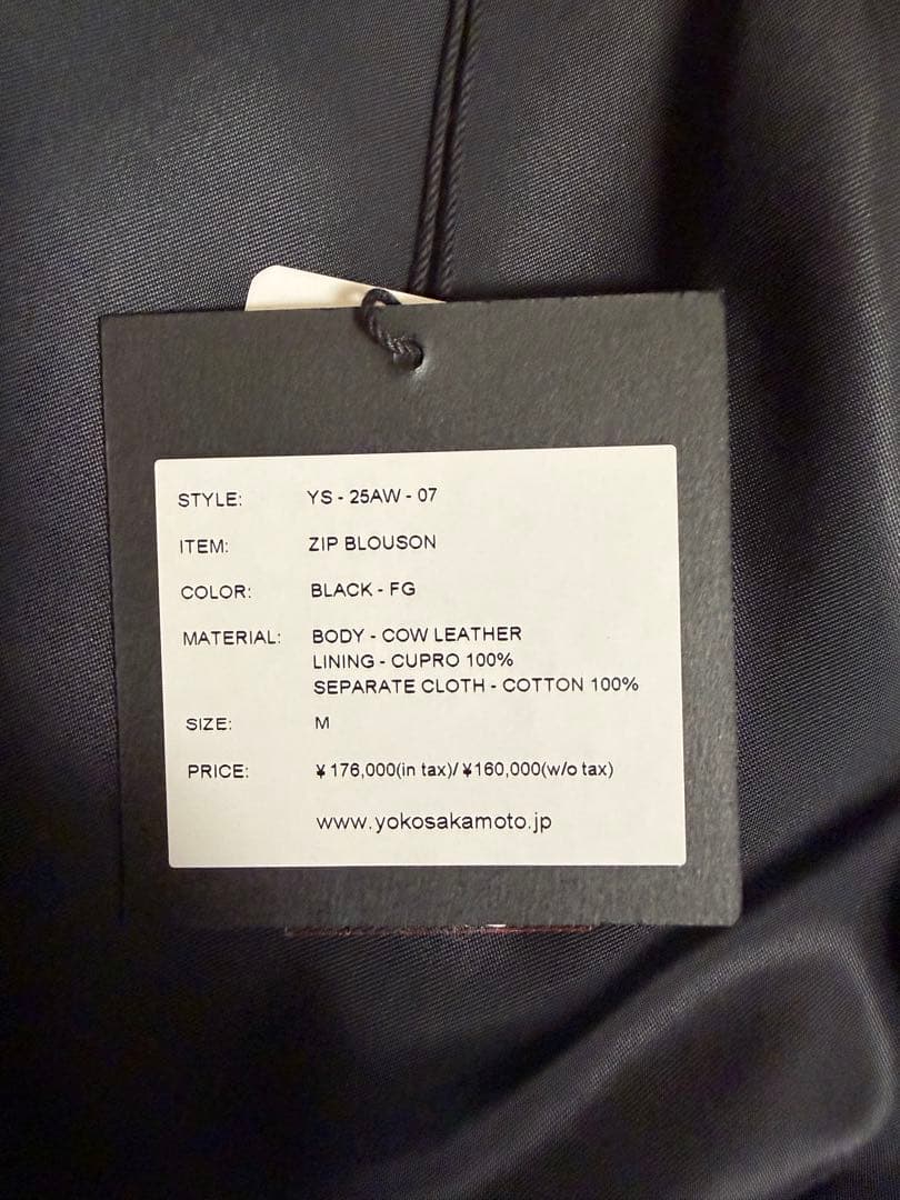YOKO SAKAMOTO / ZIP BLOUSON レザーブルゾン