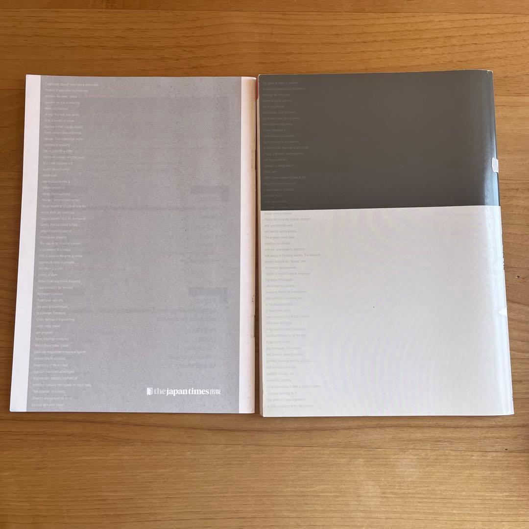 【書き込みなし】英検準1級 完全制覇 4冊セット 別冊付き