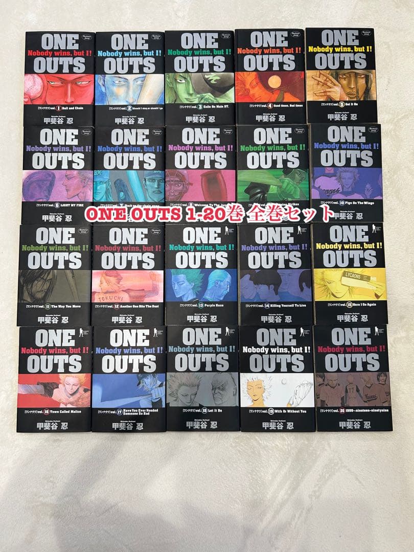 ONEOUTS 全巻セット　甲斐谷忍　20巻セット