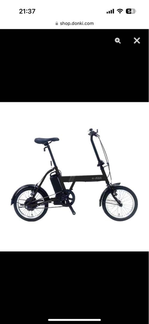 ☆新車☆ 折りたたみ式電動アシスト自転車 最後の一台！送料込みにしました