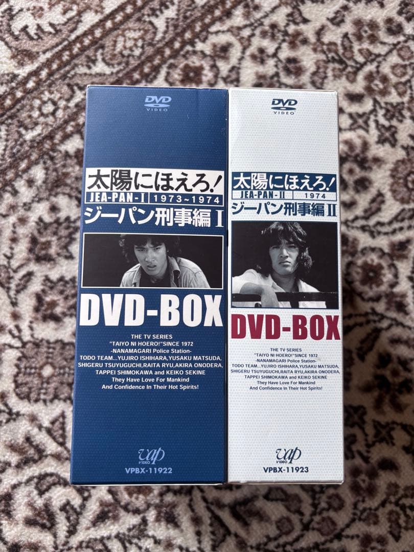 太陽にほえろ　ジーパン刑事編DVDBOX Ⅰ&Ⅱ セット