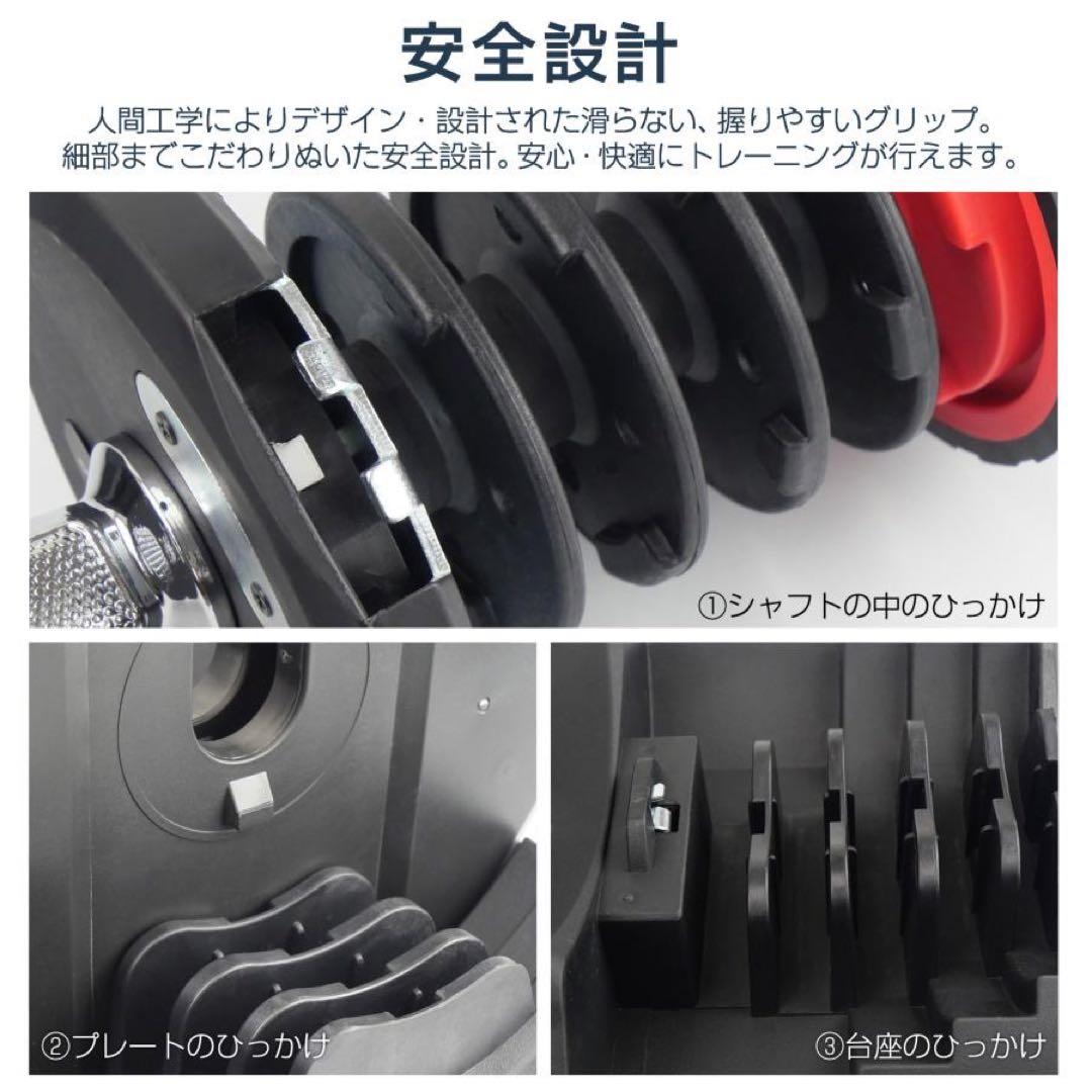 新品 可変式ダンベル 40kg 2個セット 鉄アレイ アジャスタブルダンベル