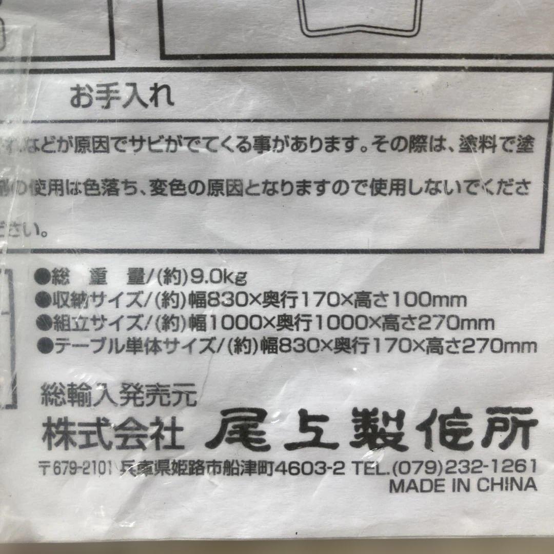 ONOE アウトドアテーブル　収納バッグ付き　 黒
