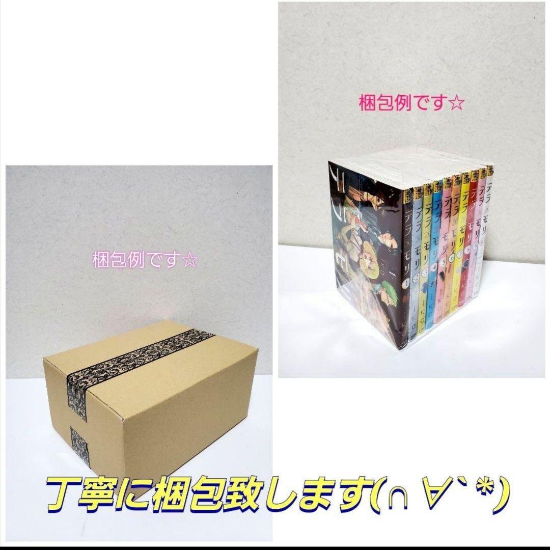 【超豪華】鬼滅の刃　漫画　全巻　セット　23　公式ファンブック