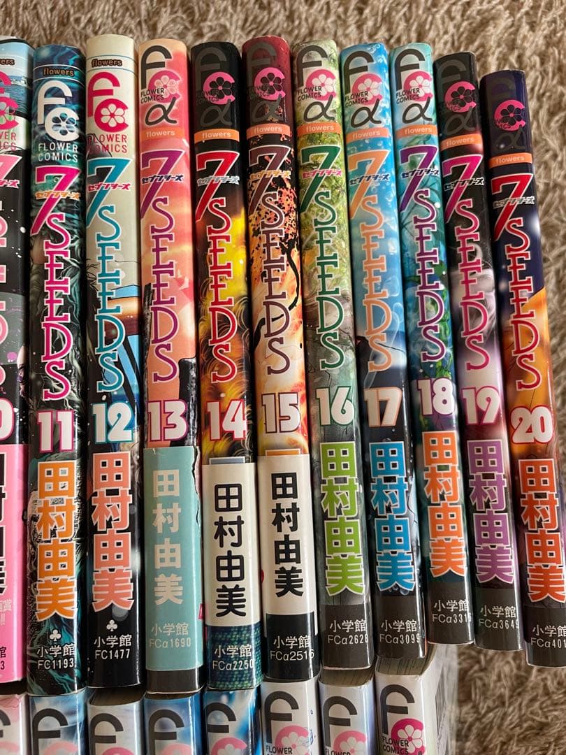 セブンシーズ　全巻セット　7seeds
