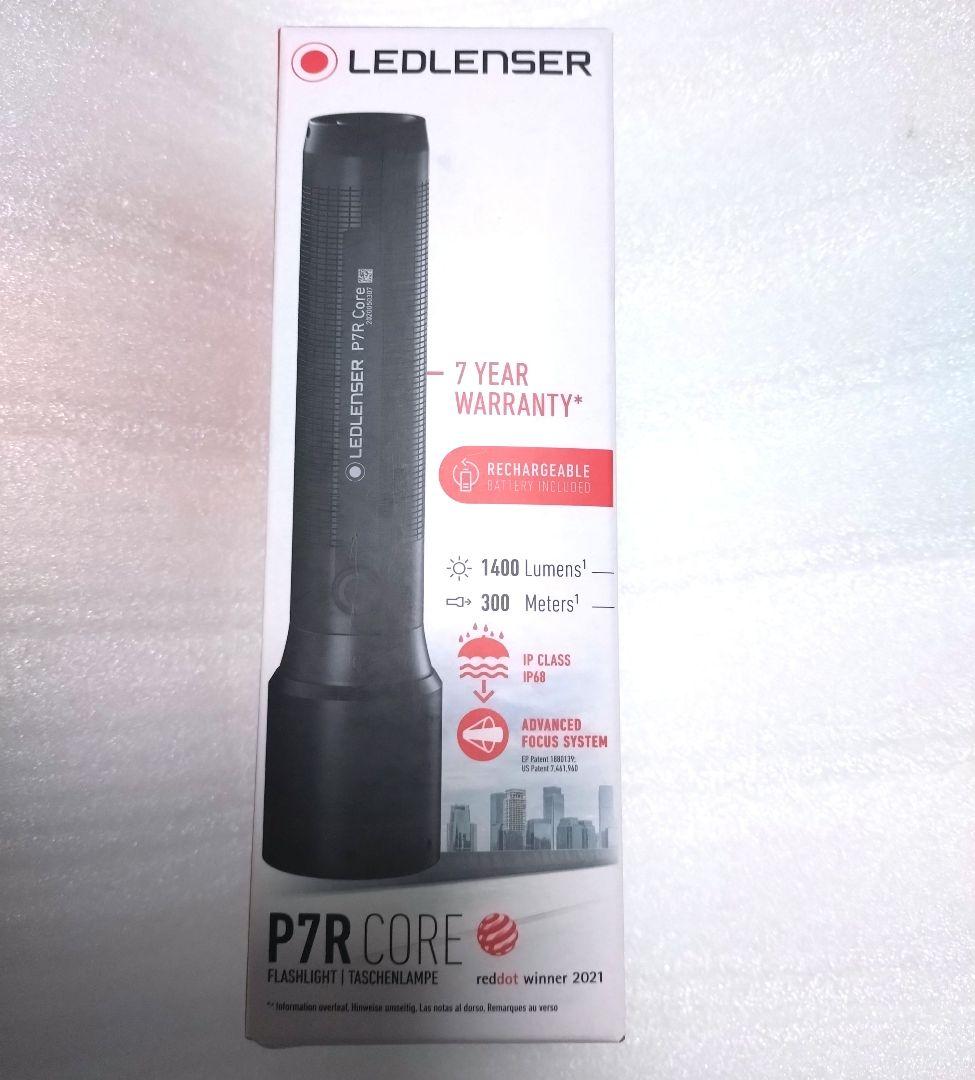 LEDLENSER P7R CORE 懐中電灯