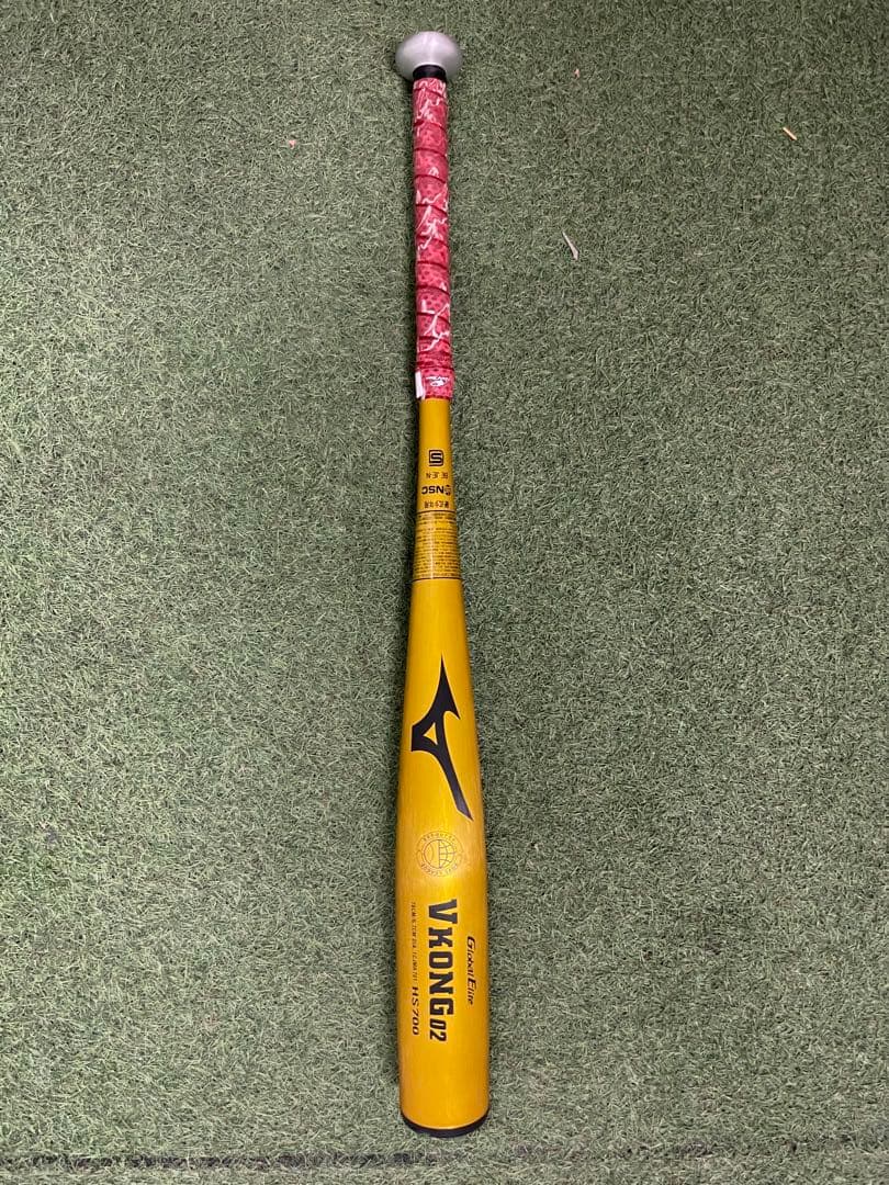 Mizuno VKONG 02 硬式バット 78cm 690g