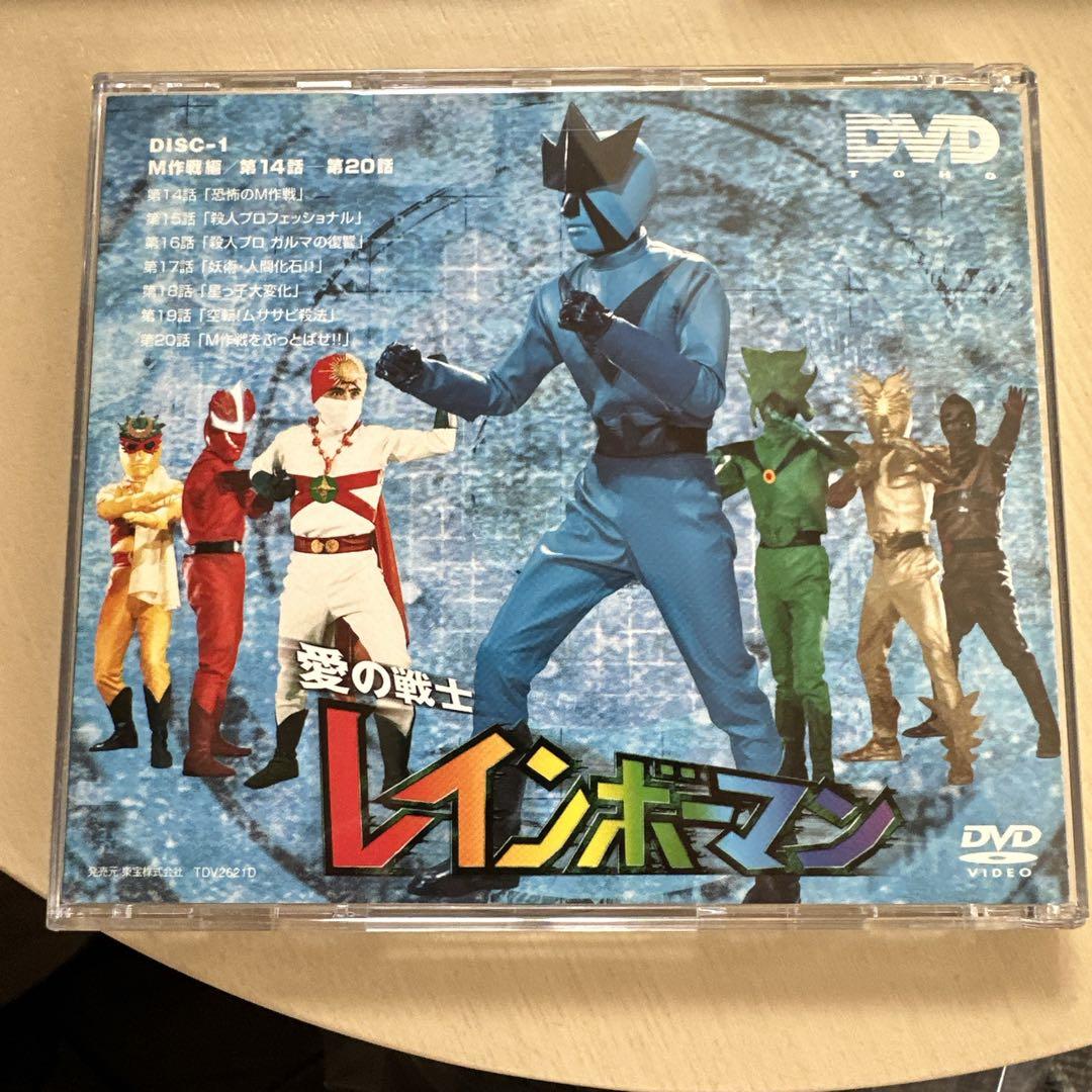 愛の戦士レインボーマン 　キャッツアイ作戦編・M作戦編　DVD 4枚