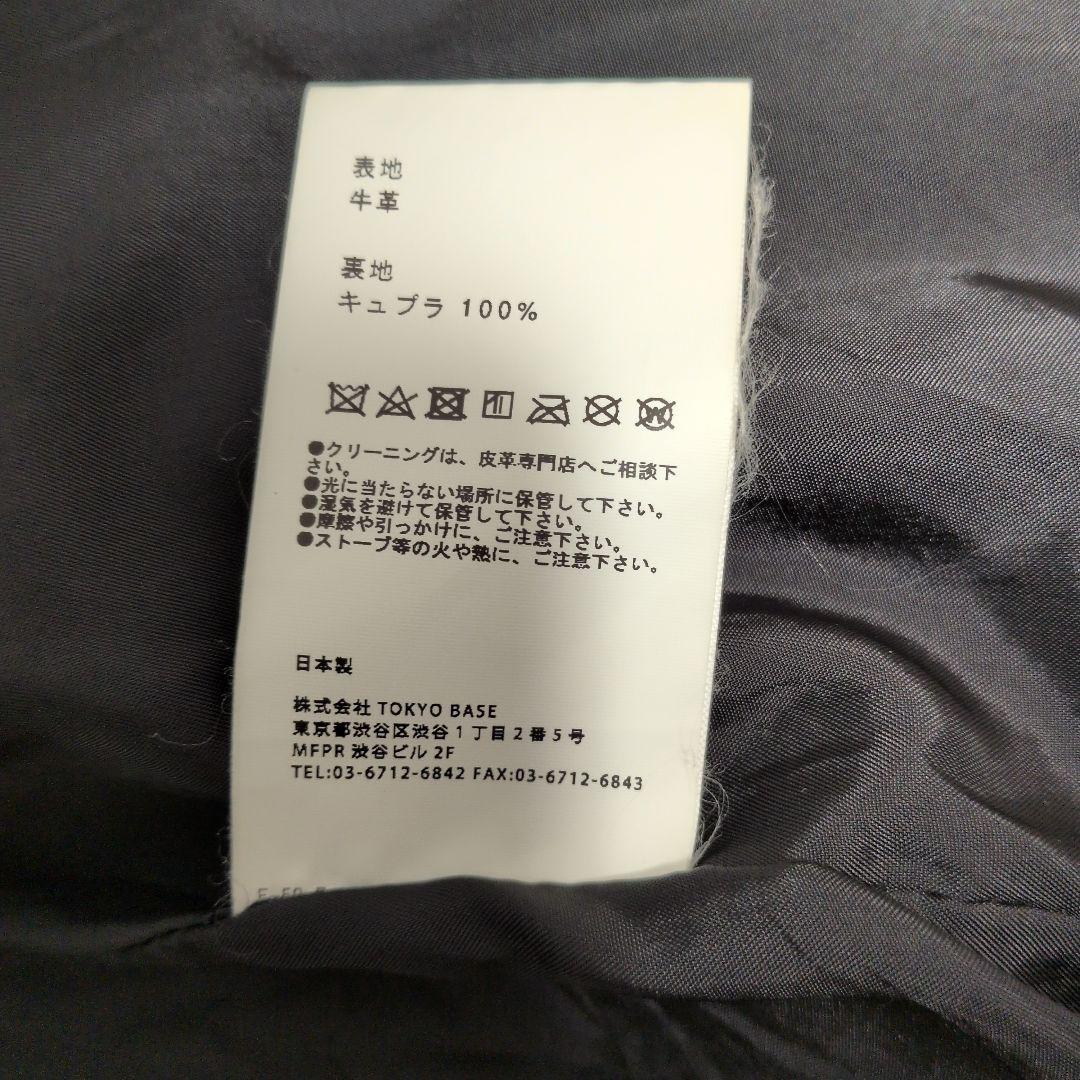 UNITED TOKYO 牛革レザージャケット サイズ2