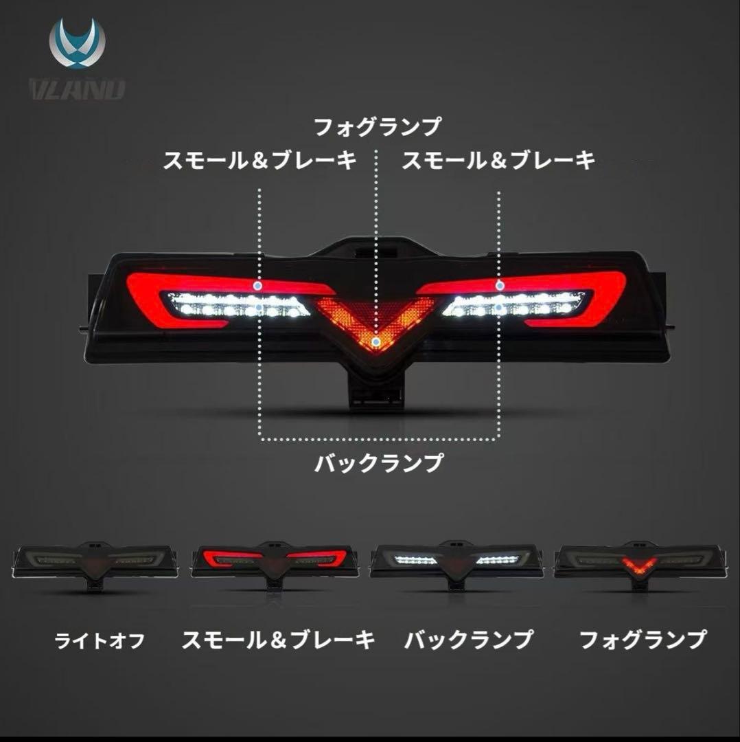 ZN6 86 LEDバックフォグ バックランプ