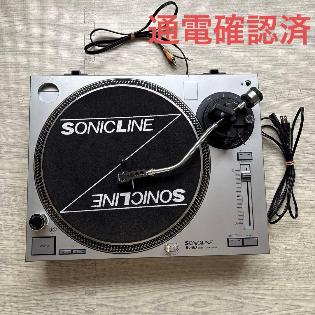 SONICLINE SL-3D ターンテーブル ダイレクトディスクドライブ