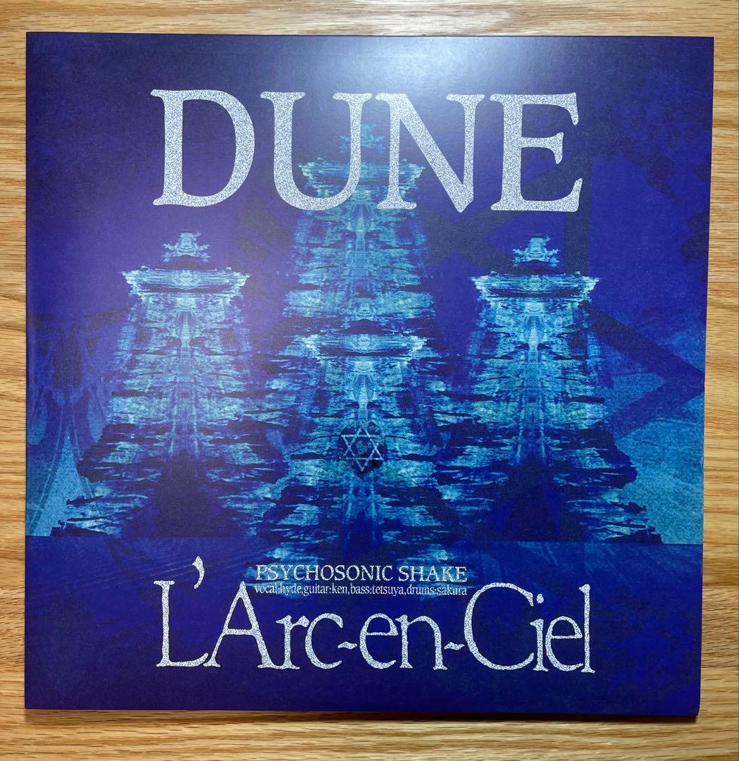 L'Arc〜en〜Ciel DUNE アナログ盤 LP2枚組 レコードラルク