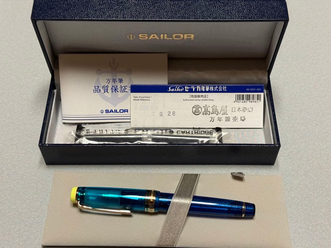 Sailor 万年筆 クレ・アジュール 21金 MFニブ