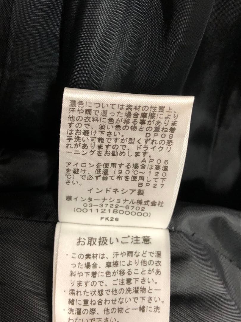 個性派 萌 MOYURU センソユニコ 古着 アシメ 長袖 変形 ジャケット