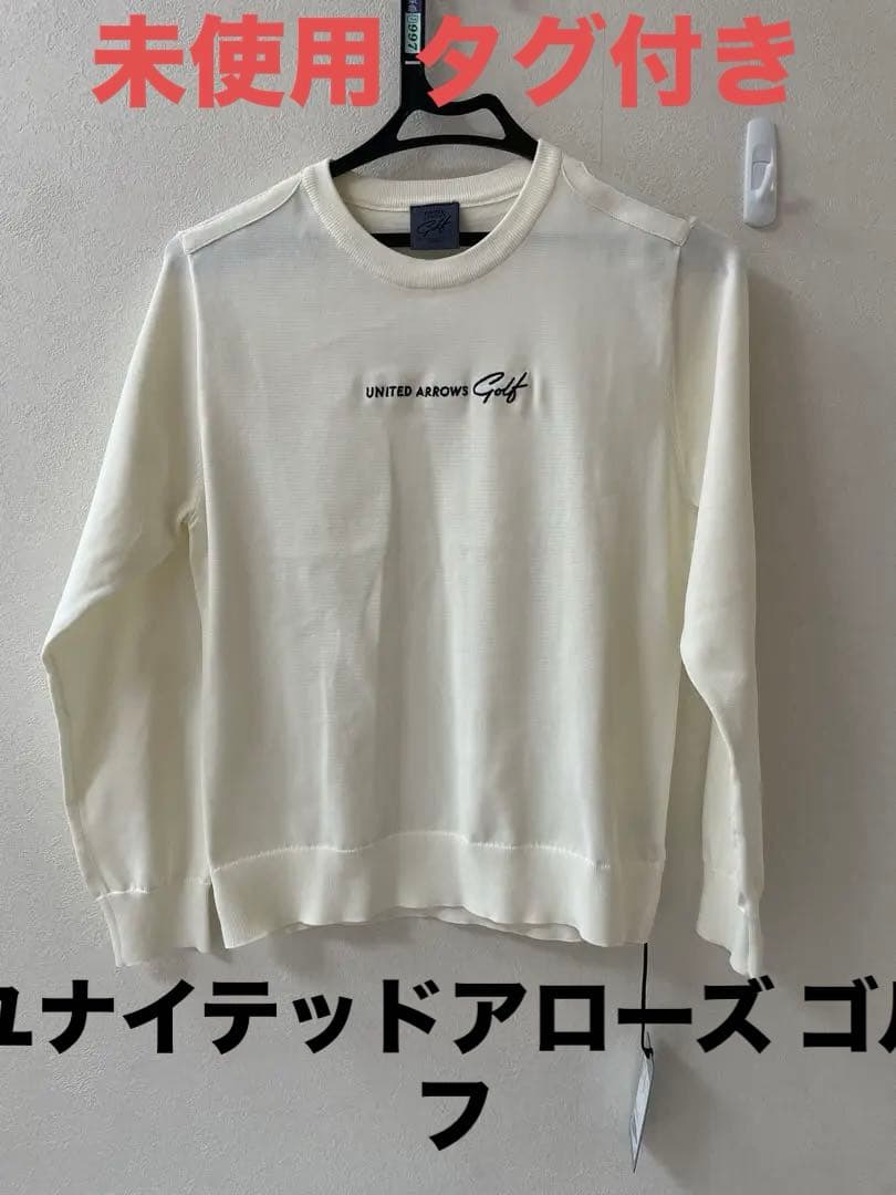 UNITED ARROWS Golf アイボリー セーター M 薄手 未使用品