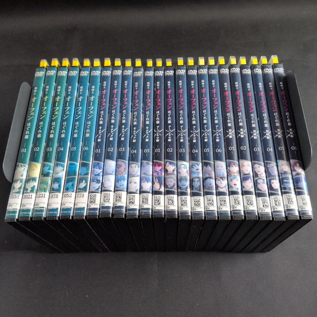 〔アニメ〕魔術士オーフェンはぐれ旅 DVD全23巻セット【レンタルアップ品】
