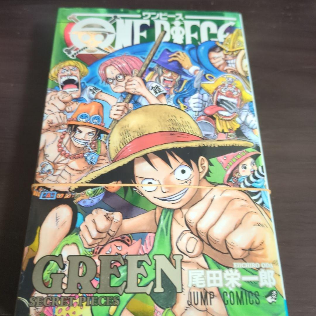今月限定価格　ONE PIECE 全113巻セットとオマケ多数　　　裁断済み