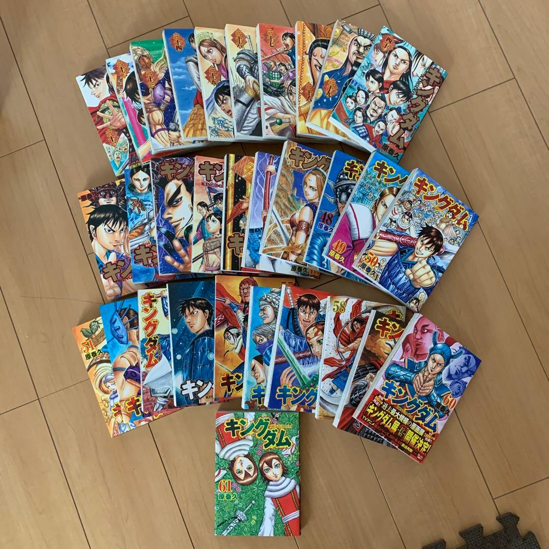 キングダム1〜61巻セット＋公式ガイドブック