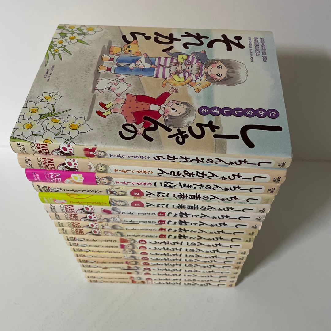 しーちゃんのごちそう9冊＋ねこ4冊＋ごはん2冊＋関連3冊の18冊セット