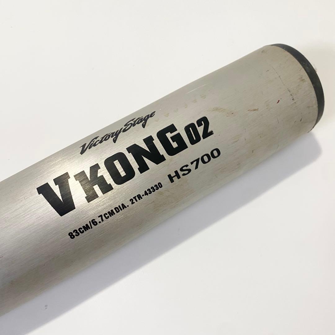 MIZUNO 一般軟式用バット 83cm ミドルバランス ビクトリーステージ