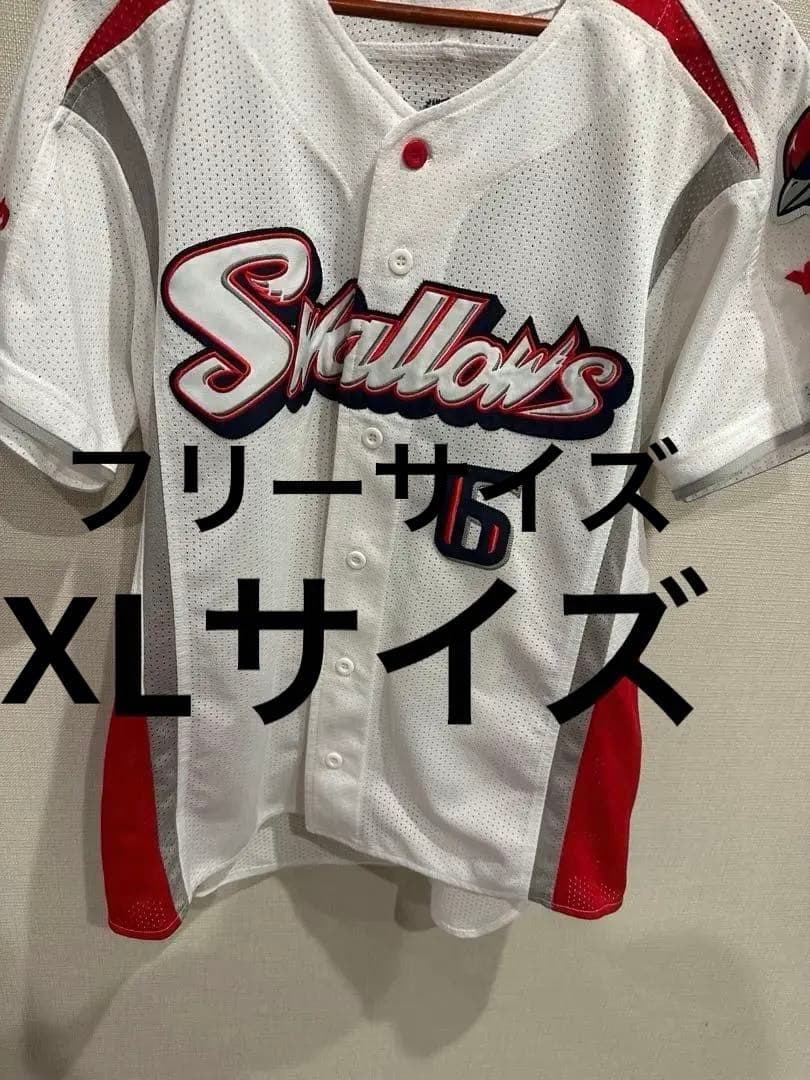 宮本慎也　サイン入りユニホーム　ヤクルトスワローズ　岩村明憲