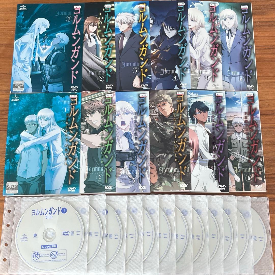 ヨルムンガンド 1期＋2期 DVD 12枚　全巻セット