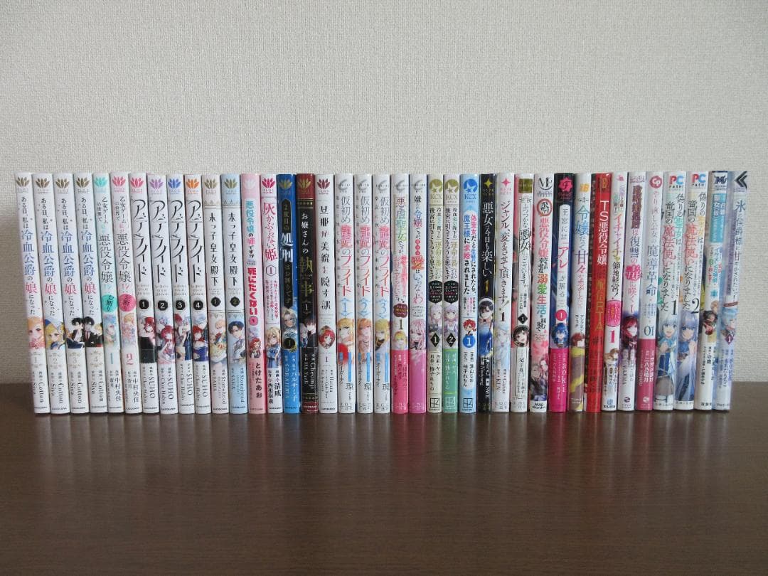 少女漫画（コミック）39冊セット