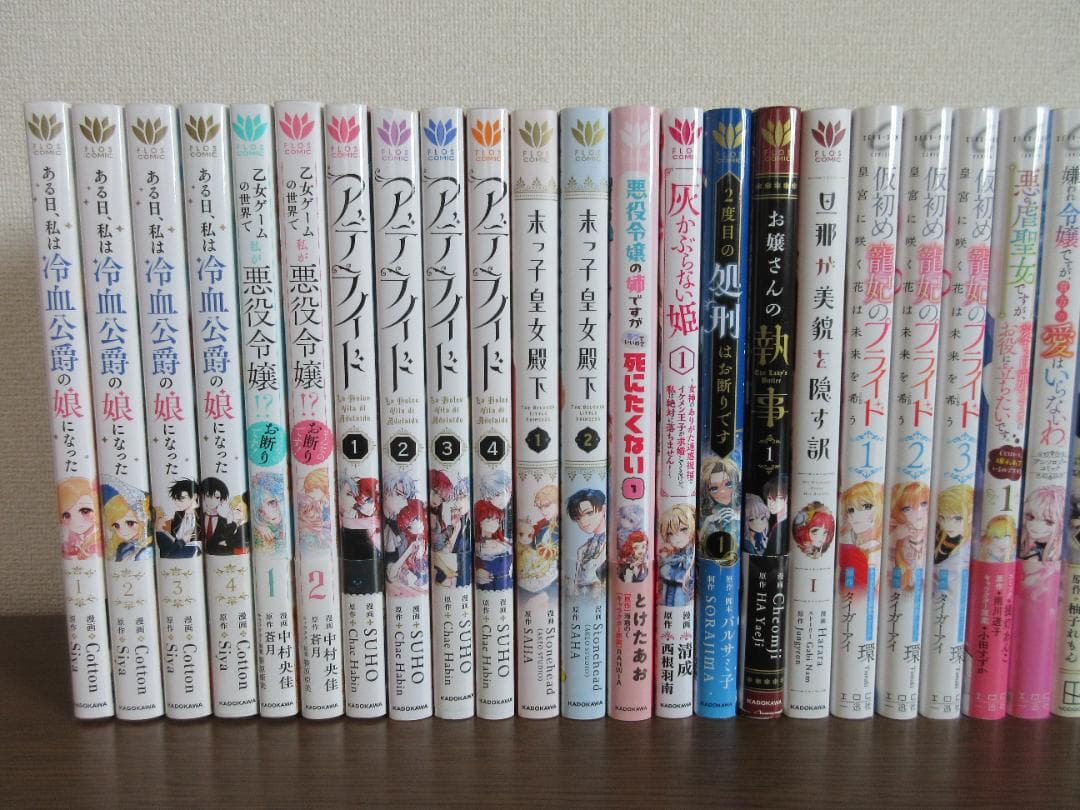 少女漫画（コミック）39冊セット