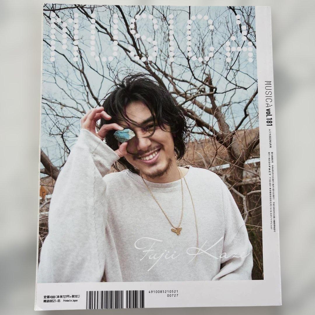 m*o様 MUSICA(ムジカ) 2022年5月号　藤井風表紙