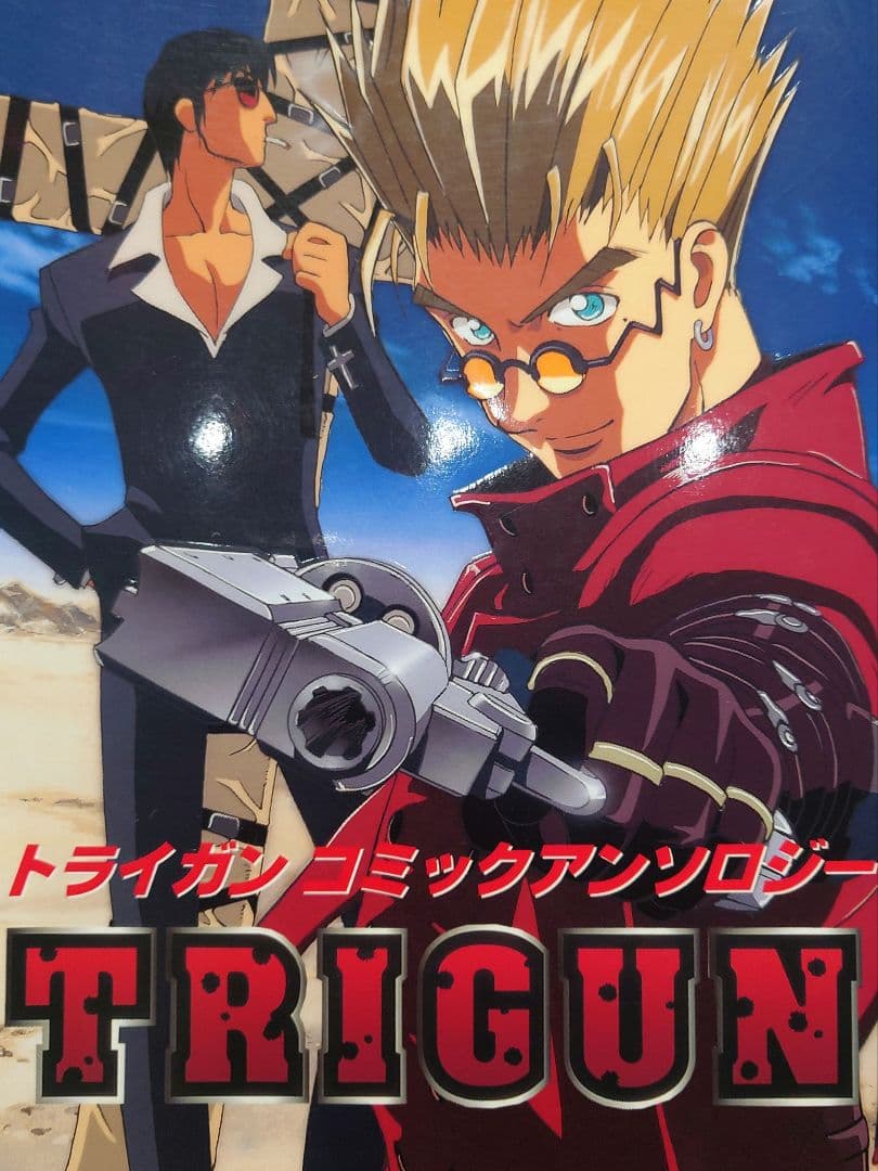 【当時物】公式監修 TRIGUN コミックアンソロジー　ブロッコリー出版