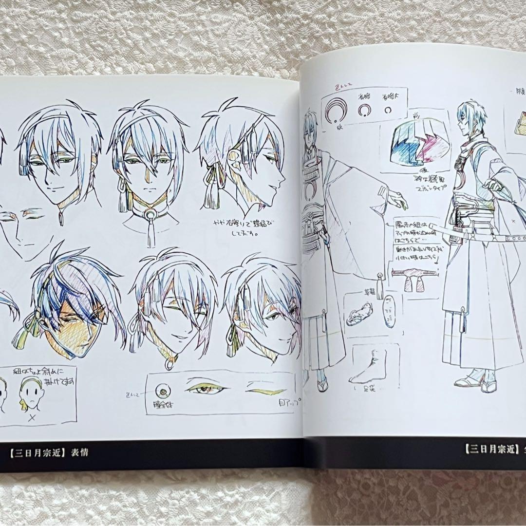活撃 刀剣乱舞 キャラクター設定集 完全版 設定資料集＆活撃クリアファイル