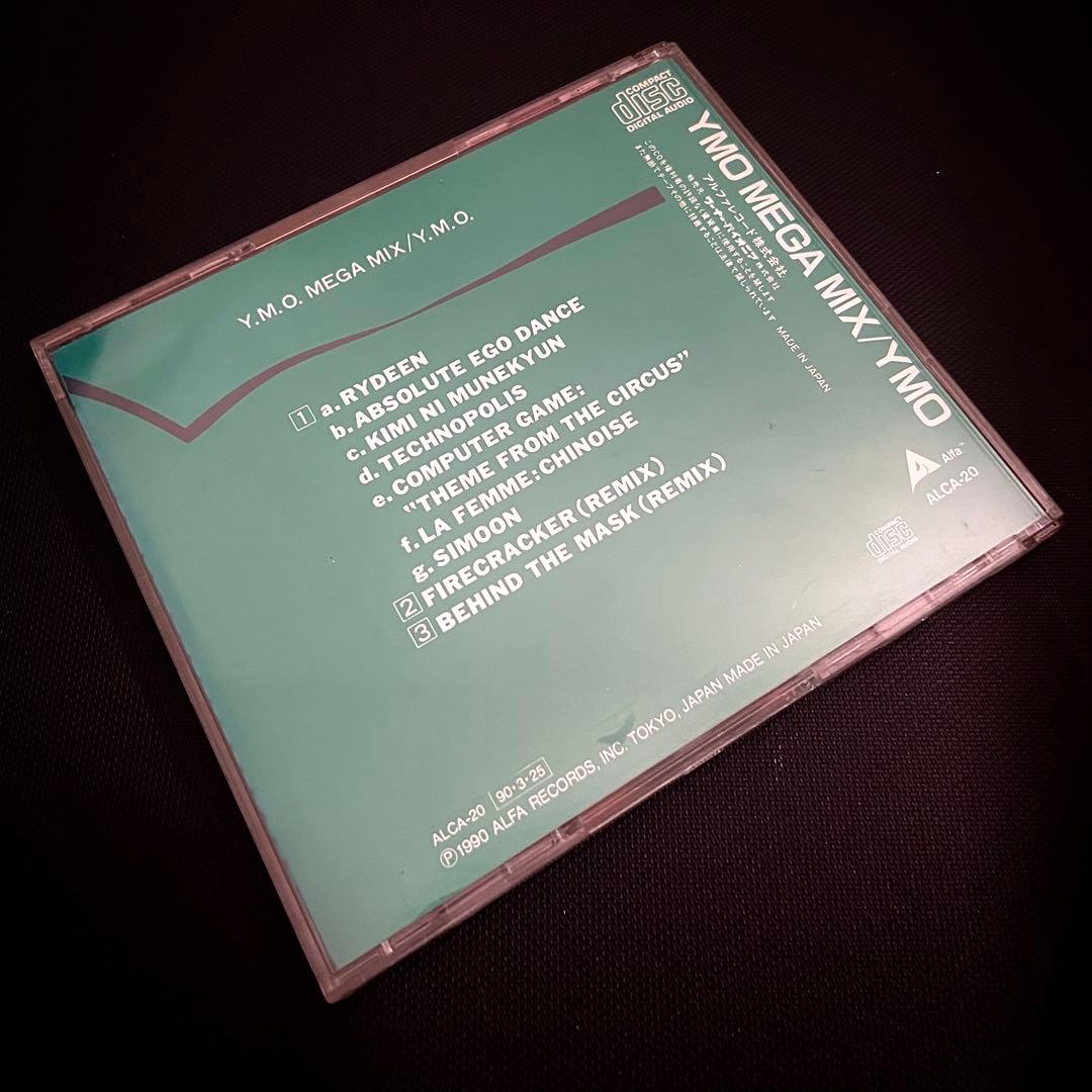Yellow Magic Orchestra『Y.M.O. Mega Mix』
