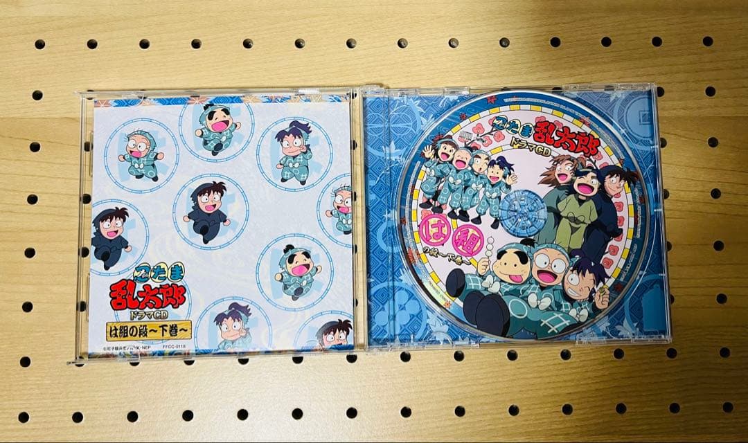 忍たま乱太郎 ドラマCD は組の段 上巻・中巻・下巻