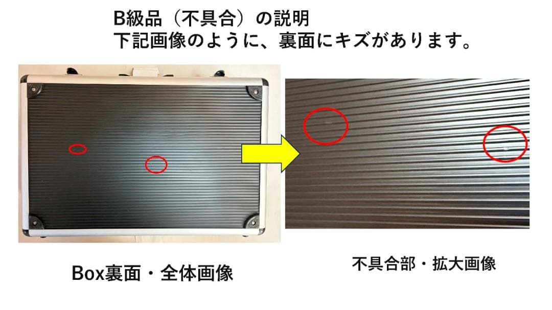 ロ*ト様 ケースのみ商品 ベイブレードX 収納box ギアケース B級品 おまけ