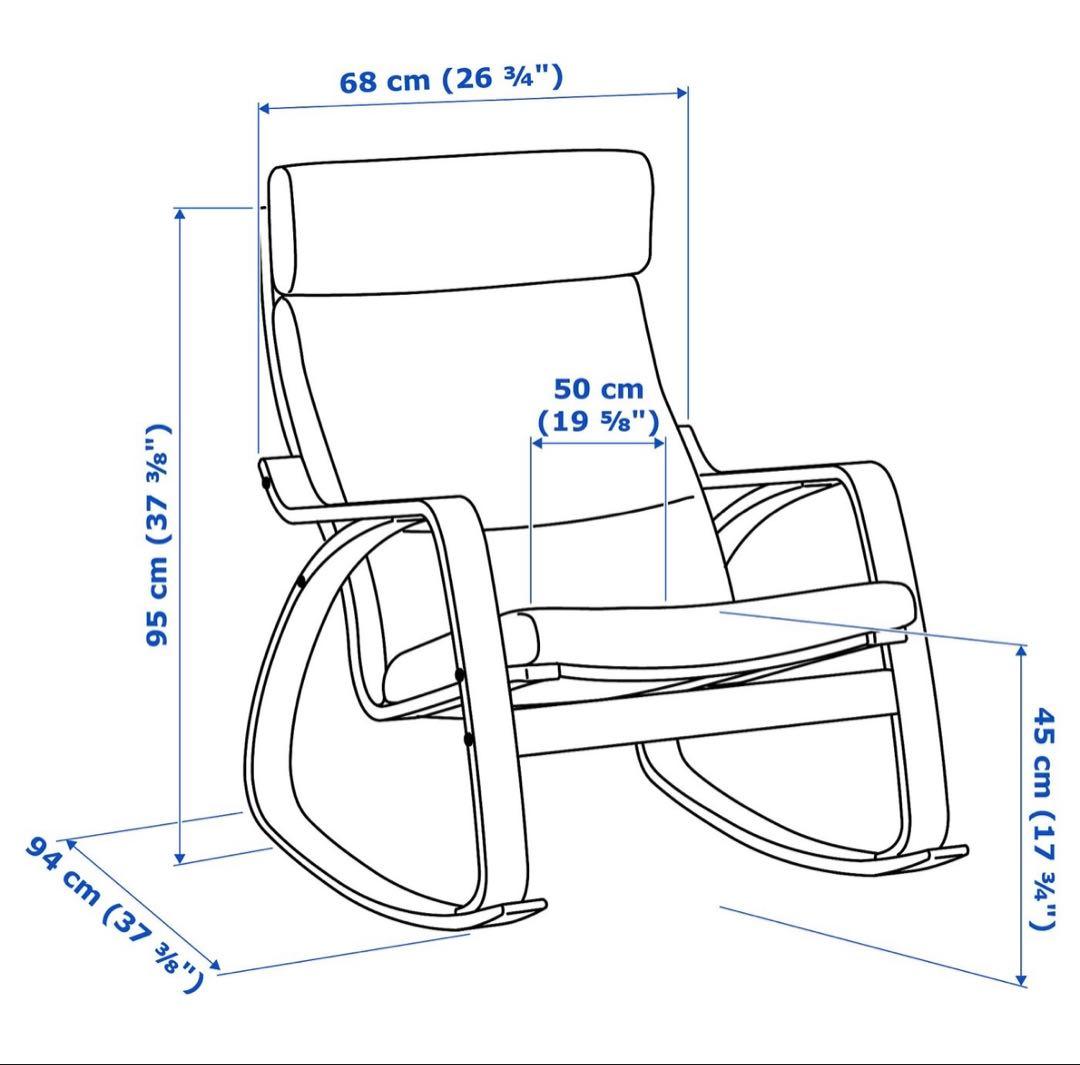 IKEAイケア　POANGポエングロッキングチェア チャコールグレー