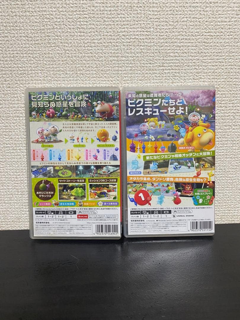 ユイナ ピクミン3 デラックス & ピクミン4 セット