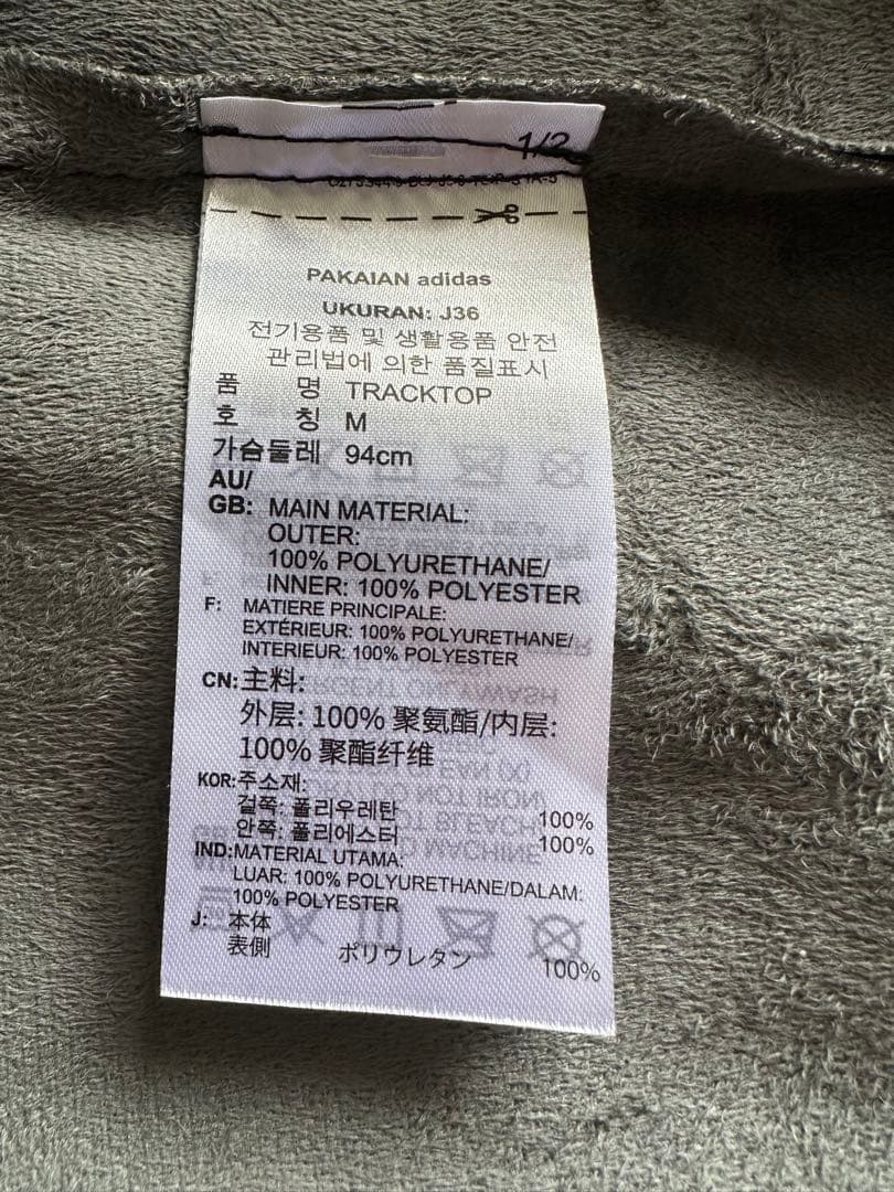 adidas フェイクレザージャケット Mサイズ相当