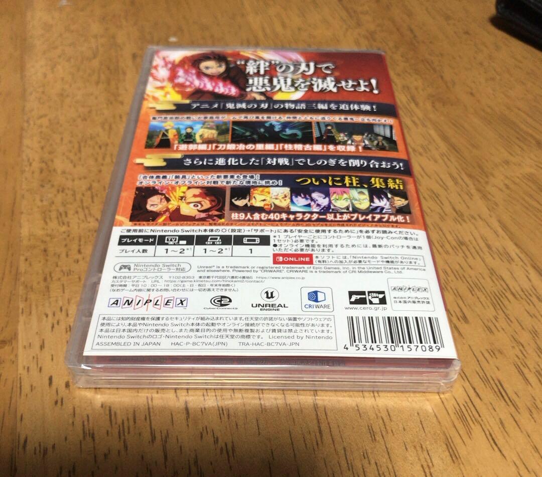 鬼滅の刃 ヒノカミ血風譚 2 通常版