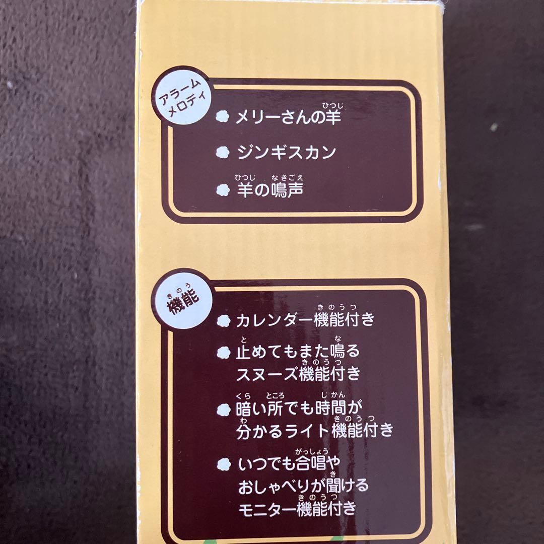 貴重　リズム時計　mee clock メークロック
