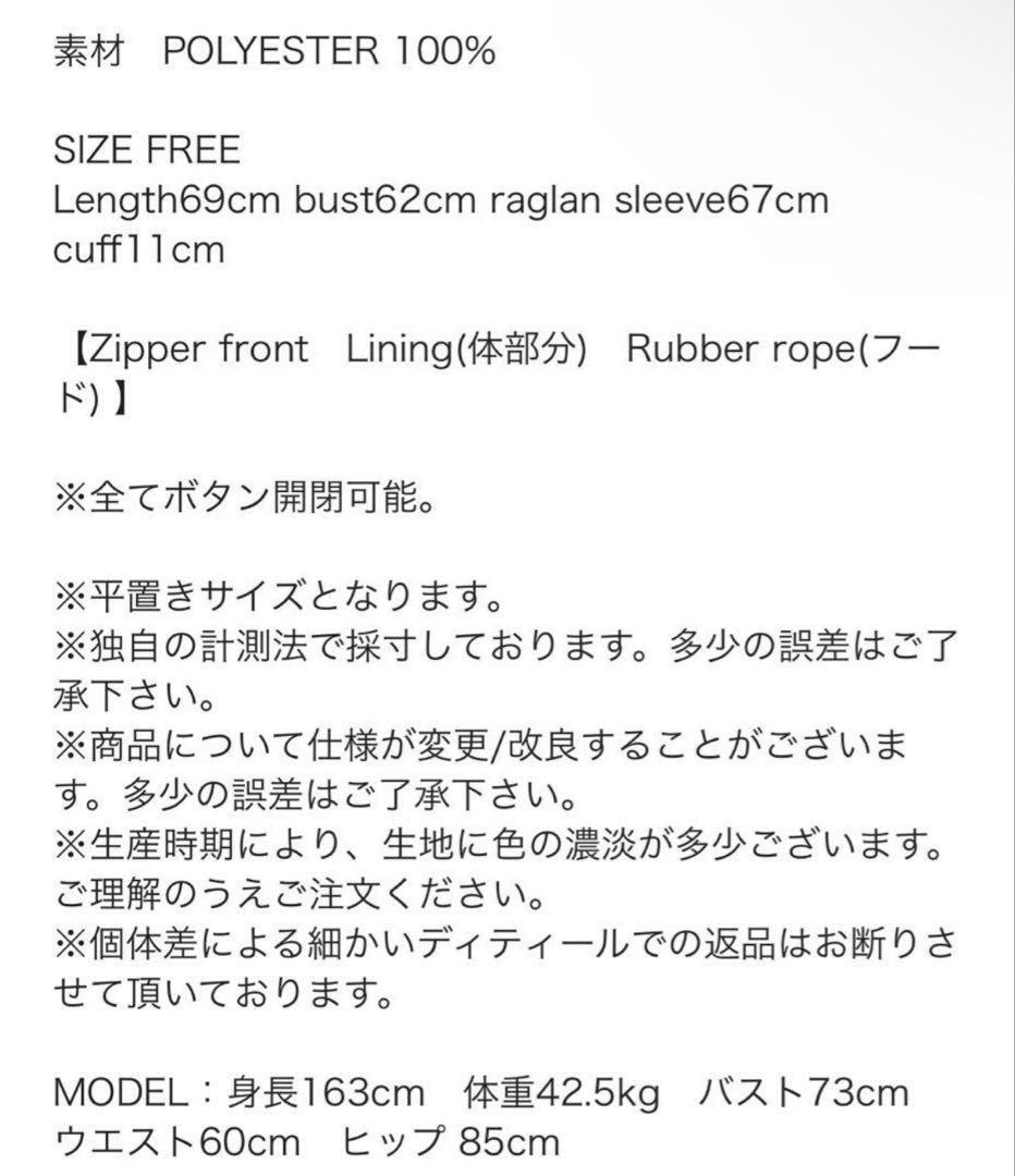 BARTHDAYBASH ALICA ジャンパー　ホワイト