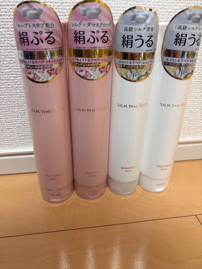 SILK THE RICH シャンプー 4本セット※金土日特別価格