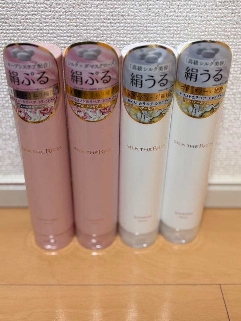 SILK THE RICH シャンプー 4本セット※金土日特別価格