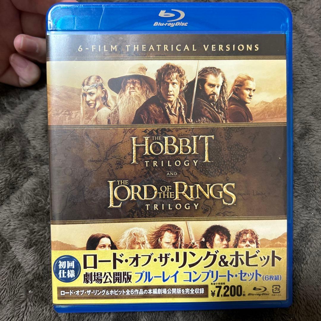 ロード・オブ・ザ・リング&ホビット 劇場公開版 コンプリート・セット〈初回仕様…